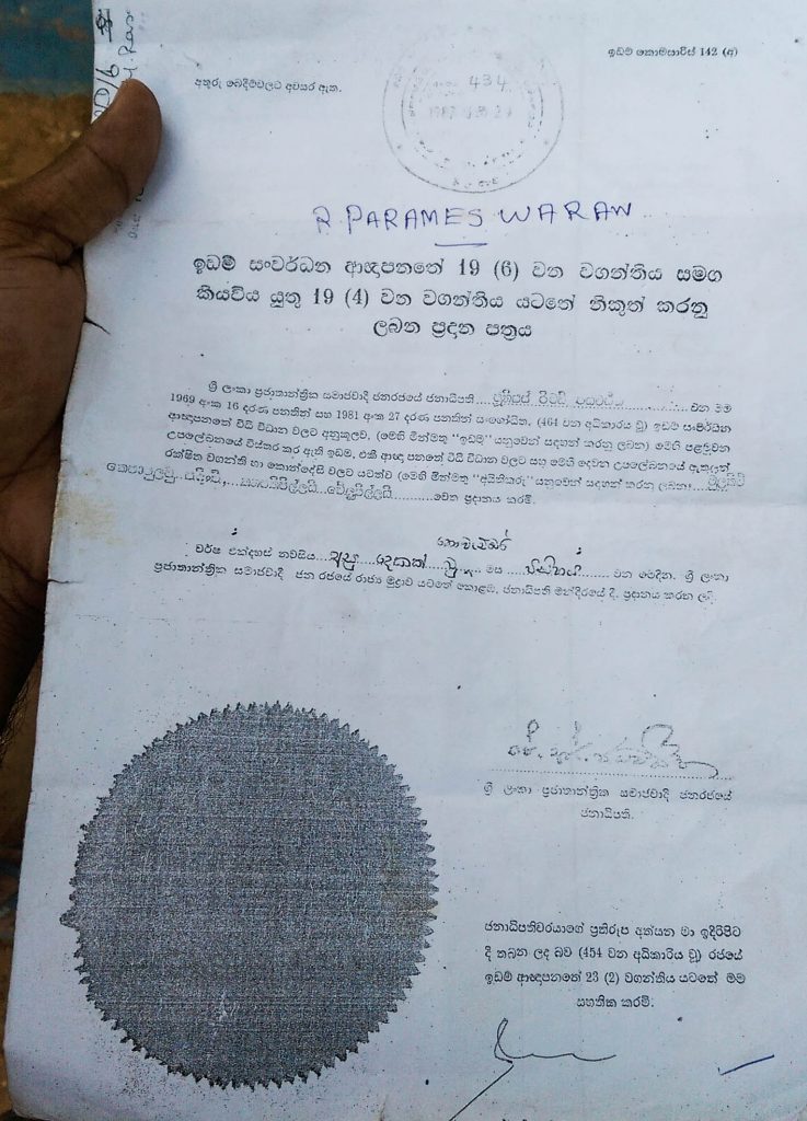 கேப்பாப்பிலவில் உள்ள தனது நிலத்துக்கு உறுதியைக் கொண்டிருக்கும் பரமேஸ்வரன்.